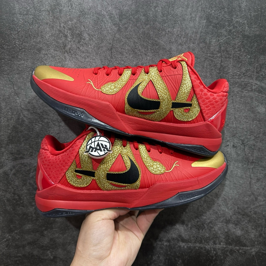 Max Batch Kobe 5 Protro "Year of the Mamba"