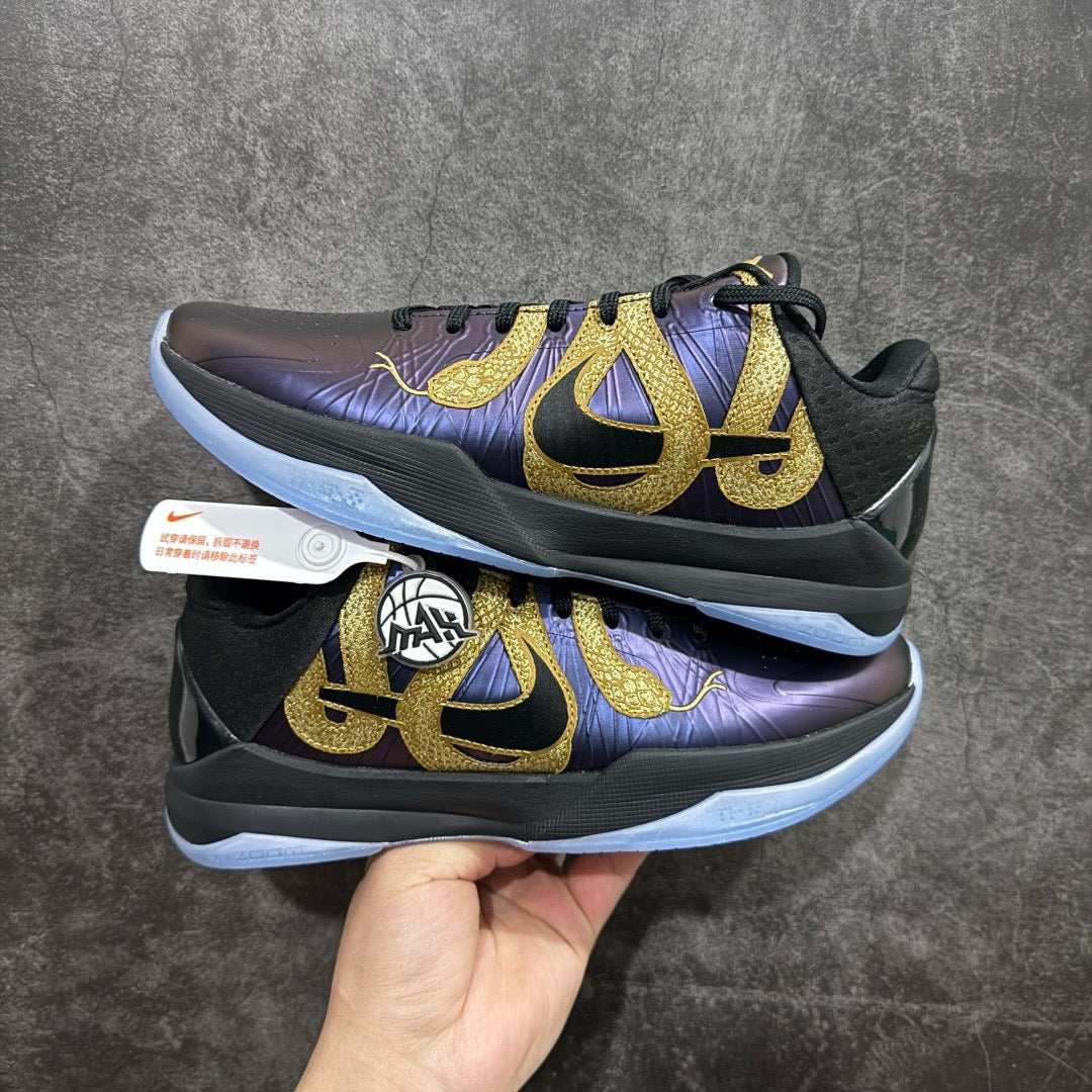 Max Batch-Nike Zoom Kobe 5 Protro “Year of the Snake”