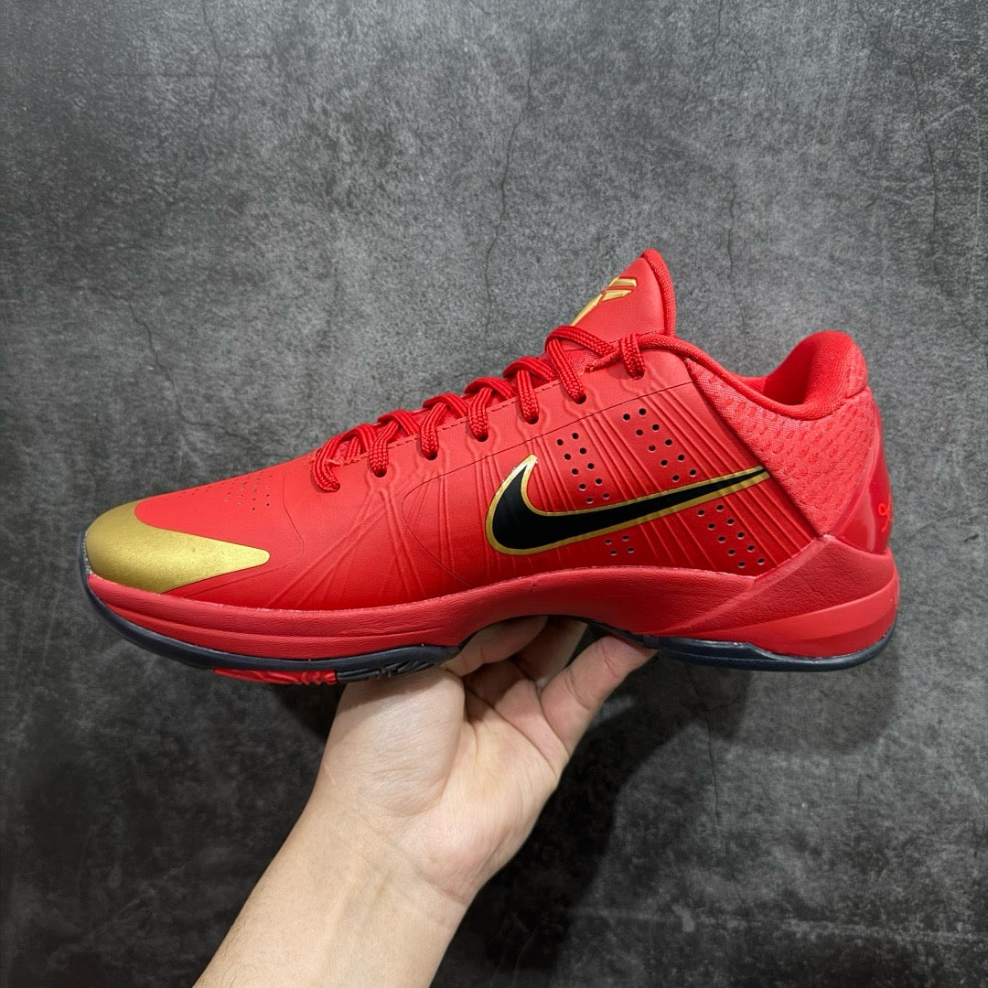 Max Batch-Nike Zoom Kobe 5 Protro “Year of the Snake”